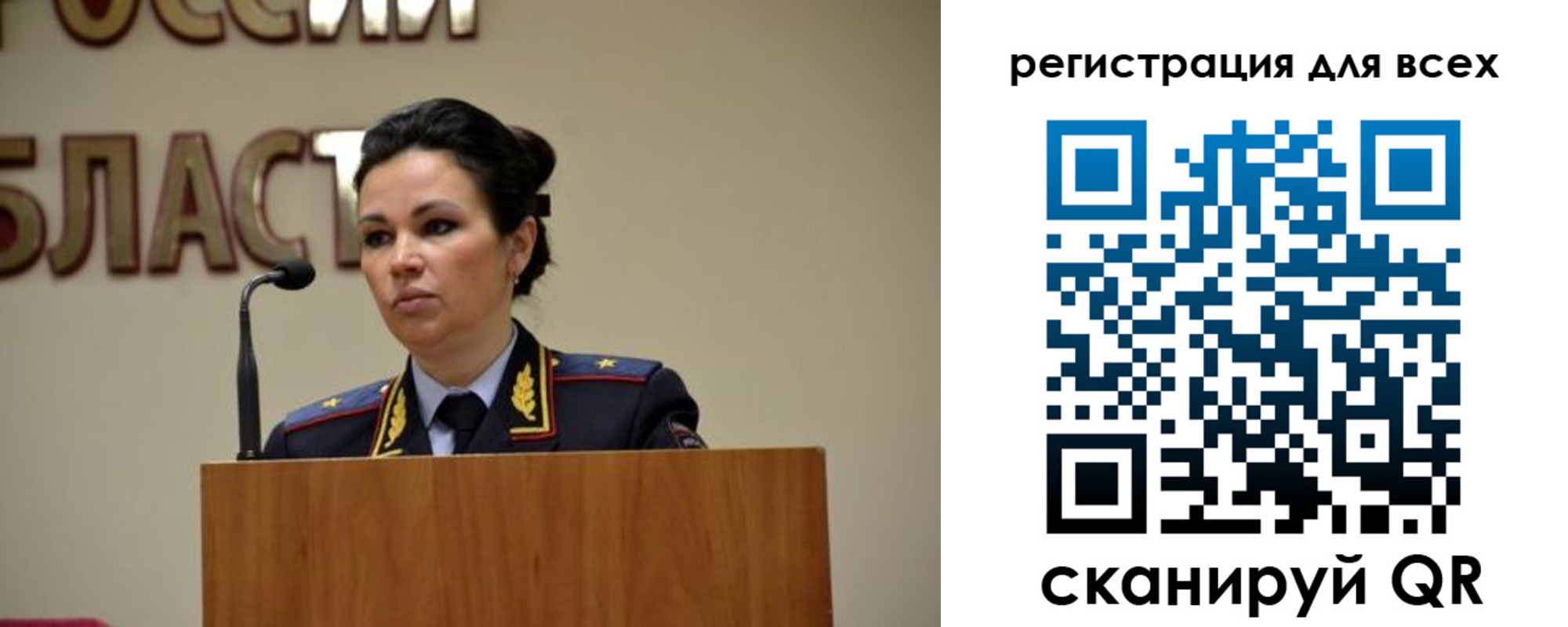 временная регистрация законно в Подпорожье